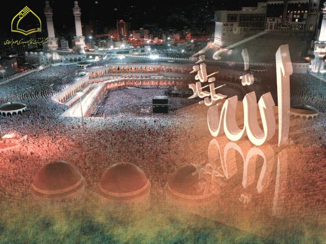DİN NEDİR?
